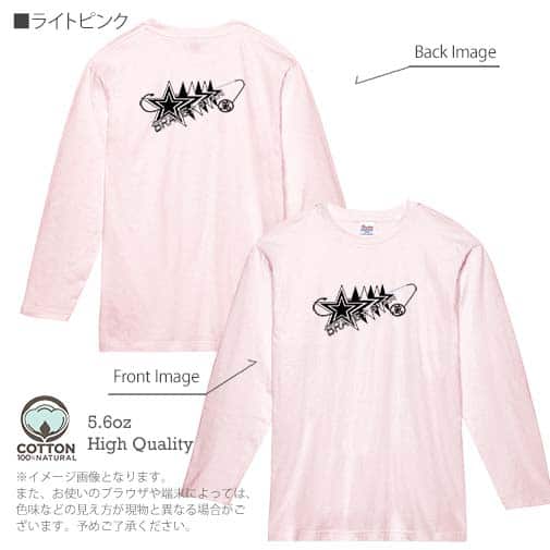 【長袖Tシャツ】【2029】スターマン No1 5.6oz Cotton:100%
