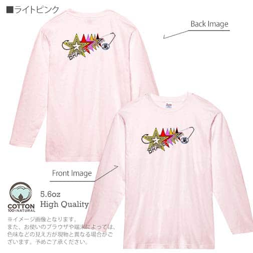 【長袖Tシャツ】【2029】スターマン No3 5.6oz Cotton:100%