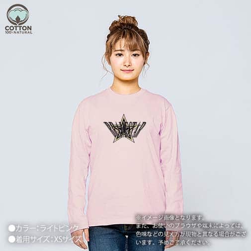 【長袖Tシャツ】【2029】ワンスター 5.6oz Cotton:100%