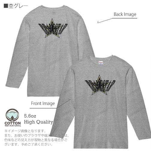 【長袖Tシャツ】【2029】ワンスター 5.6oz Cotton:100%