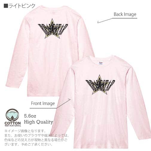 【長袖Tシャツ】【2029】ワンスター 5.6oz Cotton:100%