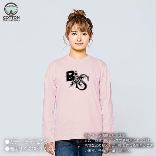 【長袖Tシャツ】【2029】ブレイブスター 5.6oz Cotton:100%