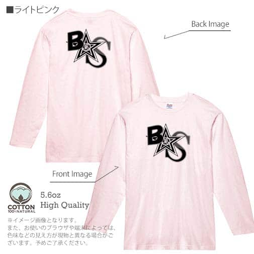 【長袖Tシャツ】【2029】ブレイブスター 5.6oz Cotton:100%