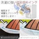 OMUSUBI【長袖Tシャツ】スペイン