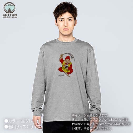 OMUSUBI【長袖Tシャツ】スペイン