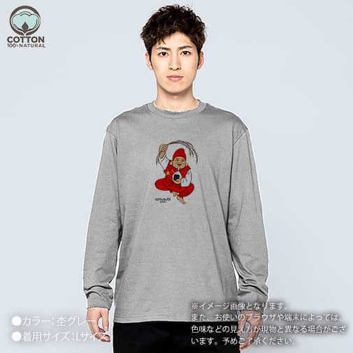 OMUSUBI【長袖Tシャツ】中華人民共和国