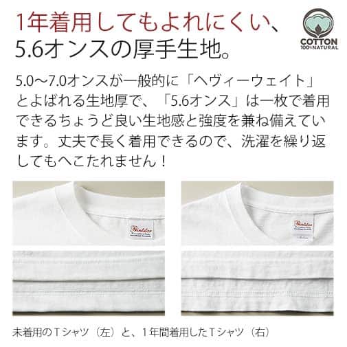 OMUSUBI【長袖Tシャツ】ドイツ