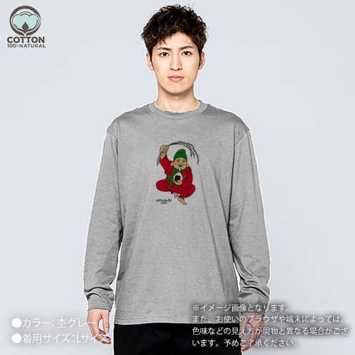 OMUSUBI【長袖Tシャツ】モロッコ王国