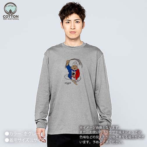 OMUSUBI【長袖Tシャツ】フランス