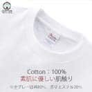 OMUSUBI【長袖Tシャツ】ベトナム社会主義共和国