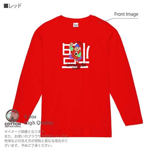 OMUSUBI【長袖Tシャツ】倒福