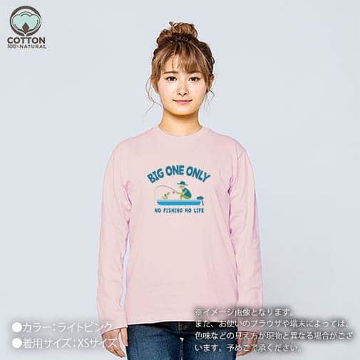 【長袖Tシャツ】【釣りざんまい】愛犬とボートフィッシング_カラフル 5.6oz Cotton:100%