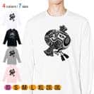 【彫姫】【長袖Tシャツ】達磨小槌 5.6oz Cotton:100%