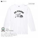 【長袖Tシャツ】【釣りざんまい】釣れないアングラー 5.6oz Cotton:100%