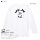 【長袖Tシャツ】【釣りざんまい】のんびり釣りしよう 5.6oz Cotton:100%