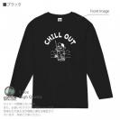 【長袖Tシャツ】【釣りざんまい】のんびり釣りしよう 5.6oz Cotton:100%