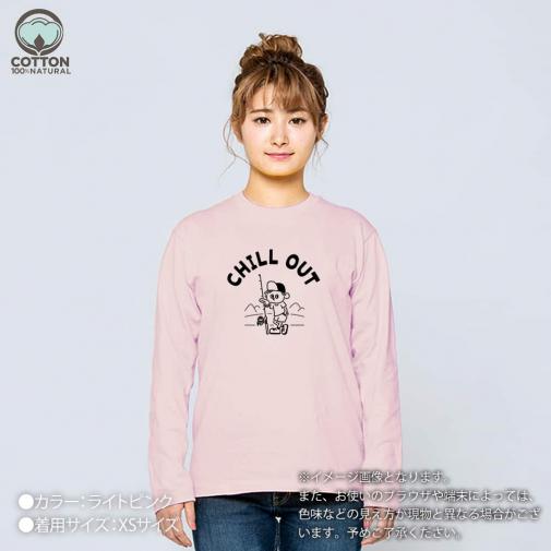 【長袖Tシャツ】【釣りざんまい】のんびり釣りしよう 5.6oz Cotton:100%