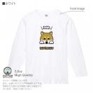 【長袖Tシャツ】柴犬のおねだり顔(wakat) 5.6oz Cotton:100%