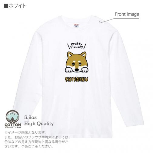【長袖Tシャツ】柴犬のおねだり顔(wakat) 5.6oz Cotton:100%