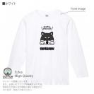 【長袖Tシャツ】柴犬のおねだり顔_黒柴(wakat) 5.6oz Cotton:100%