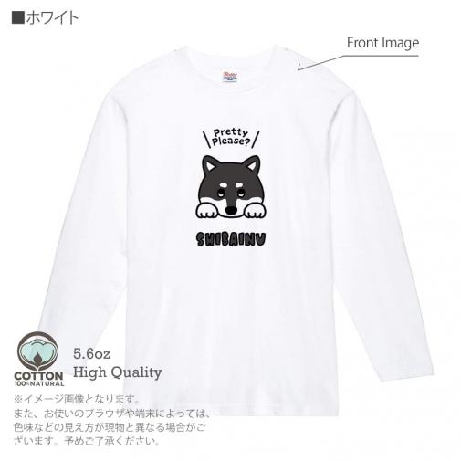 【長袖Tシャツ】柴犬のおねだり顔_黒柴(wakat) 5.6oz Cotton:100%