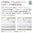 【長袖Tシャツ】柴犬のおねだり顔_白柴(wakat) 5.6oz Cotton:100%