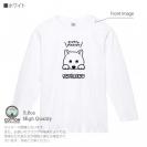 【長袖Tシャツ】柴犬のおねだり顔_白柴(wakat) 5.6oz Cotton:100%