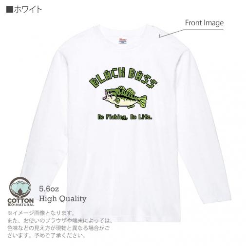 【長袖Tシャツ】【釣りざんまい】ブラックバス_カラフル 5.6oz Cotton:100%