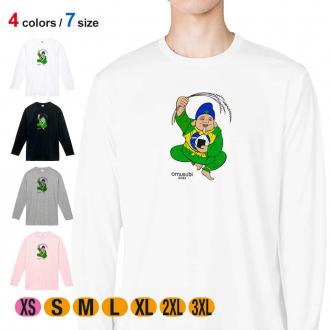 OMUSUBI【長袖Tシャツ】ブラジル連邦共和国