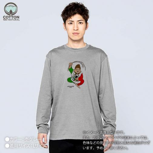 OMUSUBI【長袖Tシャツ】メキシコ合衆国