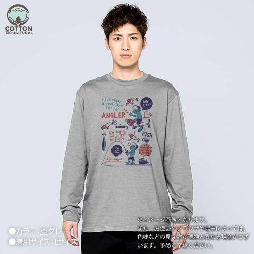 【長袖Tシャツ】【釣りざんまい】釣りに行きませんか?_レトロ 5.6oz Cotton:100%