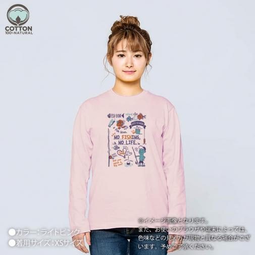 【長袖Tシャツ】【釣りざんまい】釣りが好きなんです_レトロ 5.6oz Cotton:100%