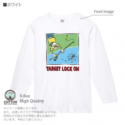 【長袖Tシャツ】【釣りざんまい】ルアー釣りのターゲット 5.6oz Cotton:100%