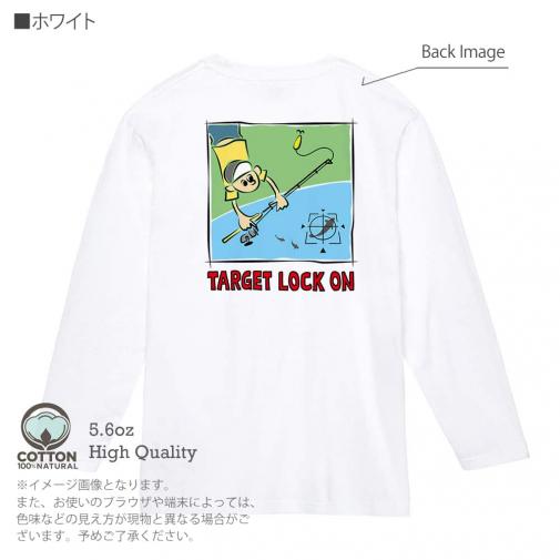 【長袖Tシャツ】【釣りざんまい】ルアー釣りのターゲット 5.6oz Cotton:100%