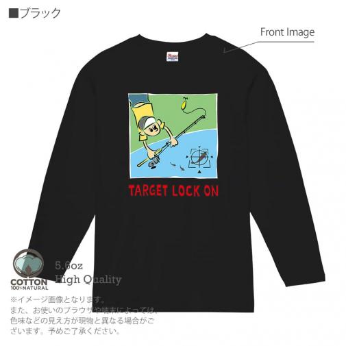 【長袖Tシャツ】【釣りざんまい】ルアー釣りのターゲット 5.6oz Cotton:100%