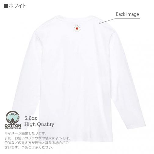 OMUSUBI【長袖Tシャツ】ノルウェー王国