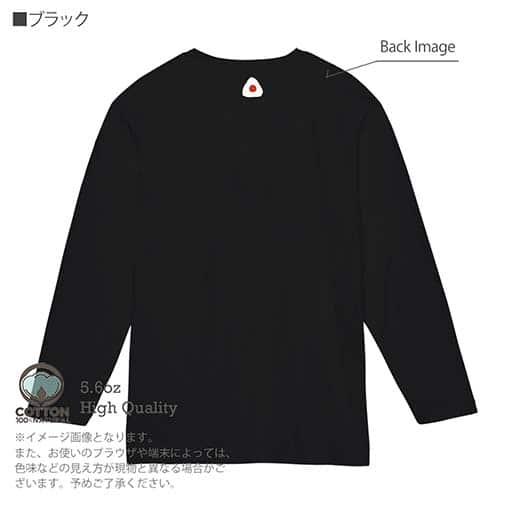 OMUSUBI【長袖Tシャツ】マレーシア