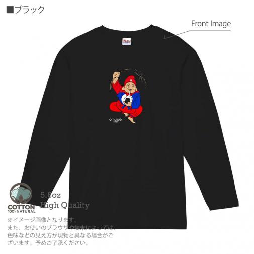 OMUSUBI【長袖Tシャツ】ラオス人民民主共和国