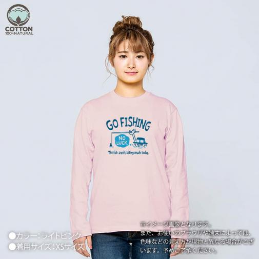 【長袖Tシャツ】【釣りざんまい】ユニークな釣りするアングラー_ブルー 5.6oz Cotton:100%