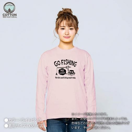 【長袖Tシャツ】【釣りざんまい】ユニークな釣りするアングラー_ブラック 5.6oz Cotton:100%