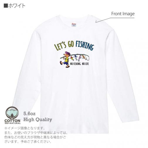 【長袖Tシャツ】【釣りざんまい】レッツゴーフィッシング ルアーと少年_カラフル 5.6oz Cotton:100%