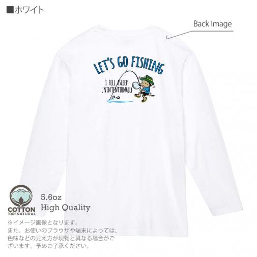 【長袖Tシャツ】【釣りざんまい】レッツゴーフィッシング ウトウトアングラー_カラフル 5.6oz Cotton:100%