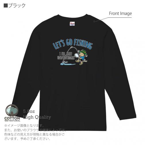 【長袖Tシャツ】【釣りざんまい】レッツゴーフィッシング ウトウトアングラー_カラフル 5.6oz Cotton:100%