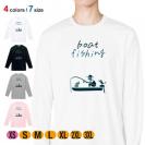 【長袖Tシャツ】【釣りざんまい】ボート釣りを楽しむ  5.6oz Cotton:100%
