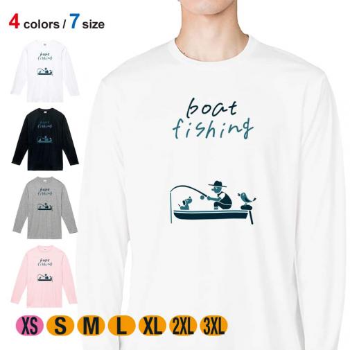 【長袖Tシャツ】【釣りざんまい】ボート釣りを楽しむ  5.6oz Cotton:100%