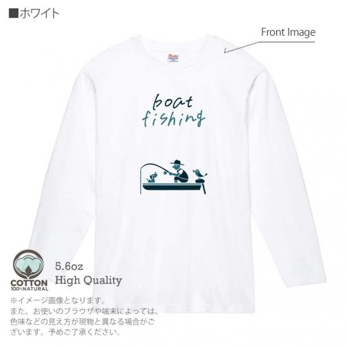 【長袖Tシャツ】【釣りざんまい】ボート釣りを楽しむ  5.6oz Cotton:100%
