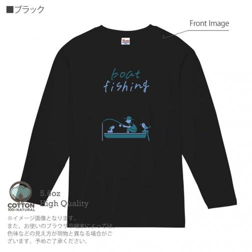 【長袖Tシャツ】【釣りざんまい】ボート釣りを楽しむ  5.6oz Cotton:100%