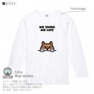 【長袖Tシャツ】何か気になる柴犬_赤柴(wakat) 5.6oz Cotton:100%