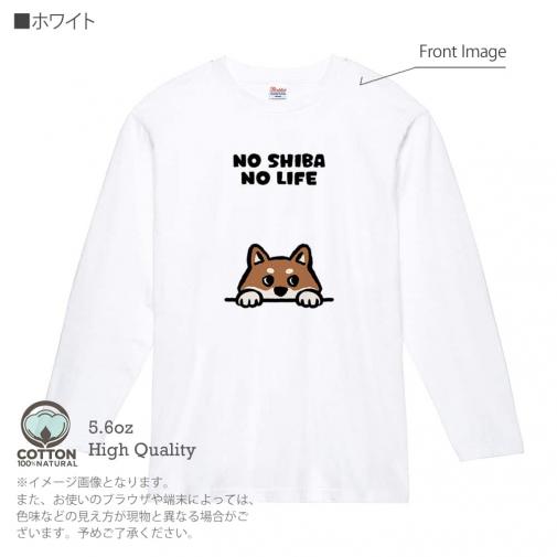 【長袖Tシャツ】何か気になる柴犬_赤柴(wakat) 5.6oz Cotton:100%