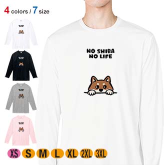 【長袖Tシャツ】何か気になる柴犬_赤柴(wakat) 5.6oz Cotton:100%
